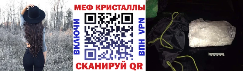 Купить наркотики сайты Тихвин COCAIN Меф ЭКСТАЗИ МАРИХУАНА Гашиш Альфа ПВП