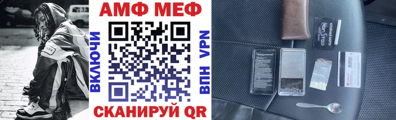 купить   MEGA рабочий сайт  АМФ 97%  Тихвин 
