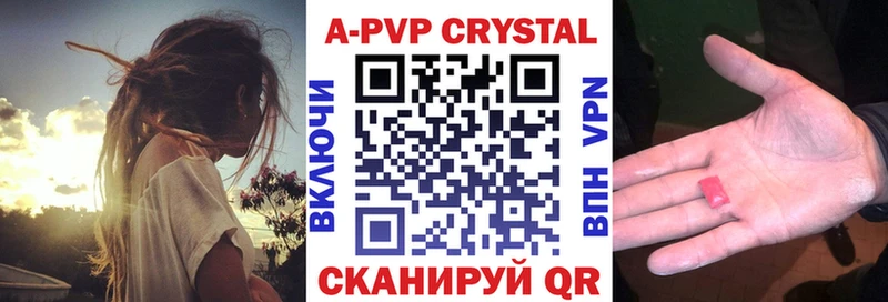 Alpha PVP кристаллы Тихвин