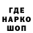 ГЕРОИН афганец Promit
