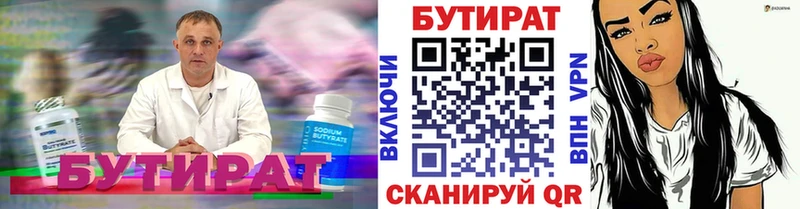 блэк спрут зеркало  Тихвин  БУТИРАТ жидкий экстази 