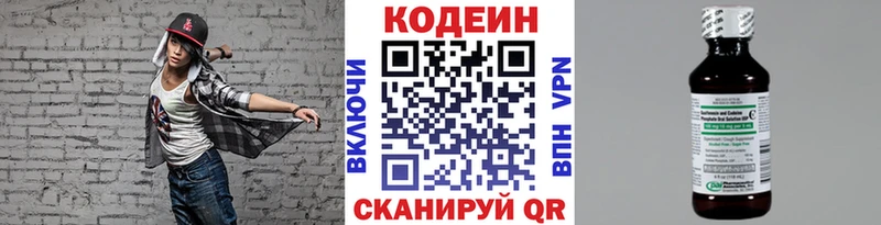 гидра рабочий сайт  Тихвин  Кодеиновый сироп Lean Purple Drank  закладки 