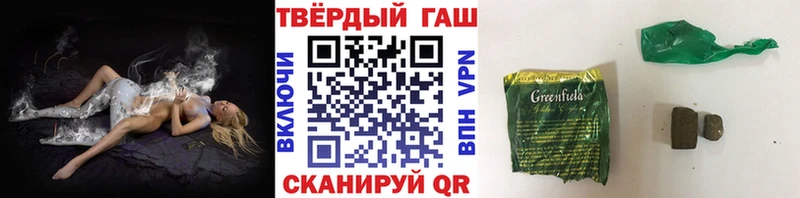 Гашиш гарик Тихвин