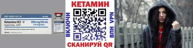 КЕТАМИН VHQ  магазин  наркотиков  Тихвин 