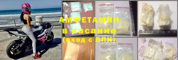 мескалин Армянск