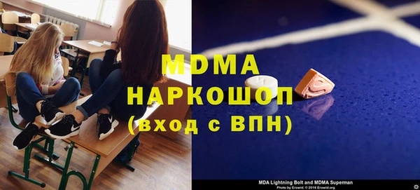 меф Арсеньев