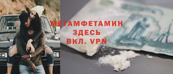 мескалин Армянск