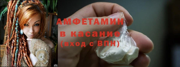 мескалин Армянск