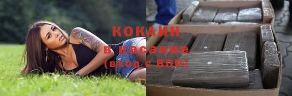 мескалин Армянск