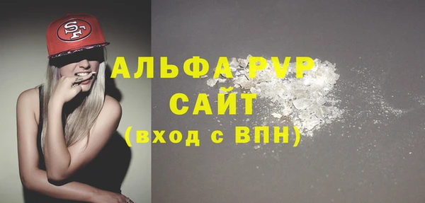 спиды Аркадак