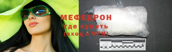 меф Арсеньев