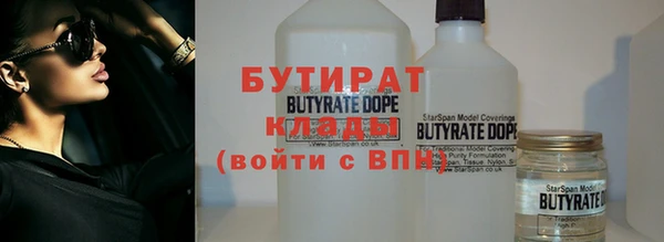 мескалин Армянск
