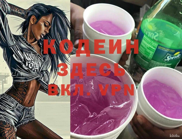 спиды Аркадак