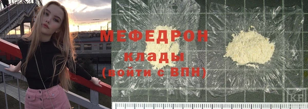 мескалин Армянск