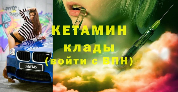 мескалин Армянск