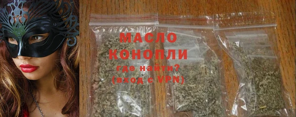 спиды Аркадак