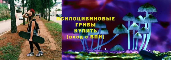 мескалин Армянск