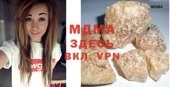 меф Арсеньев
