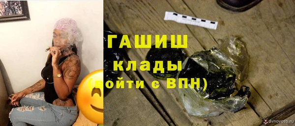 мескалин Армянск