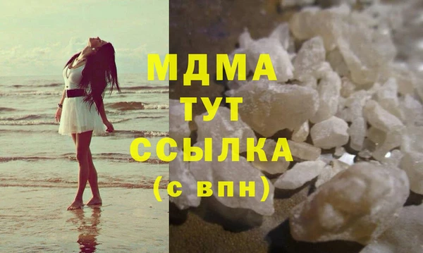мескалин Армянск