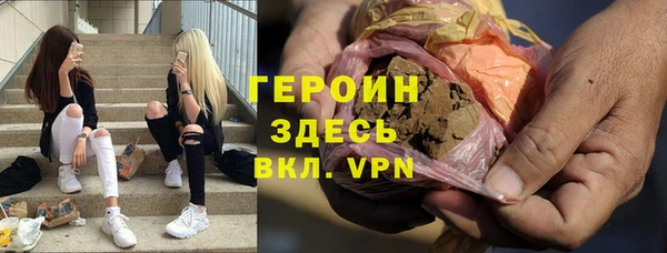 спиды Аркадак
