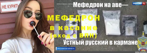 мескалин Армянск