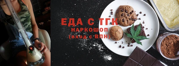 спиды Аркадак