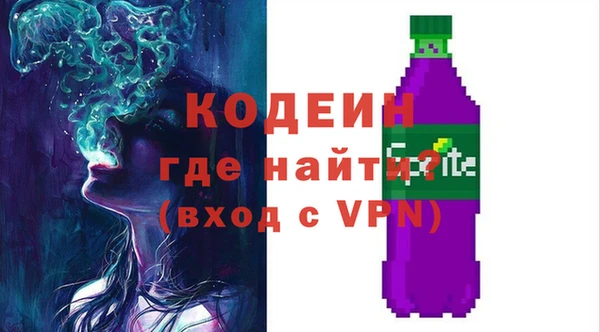 спиды Аркадак