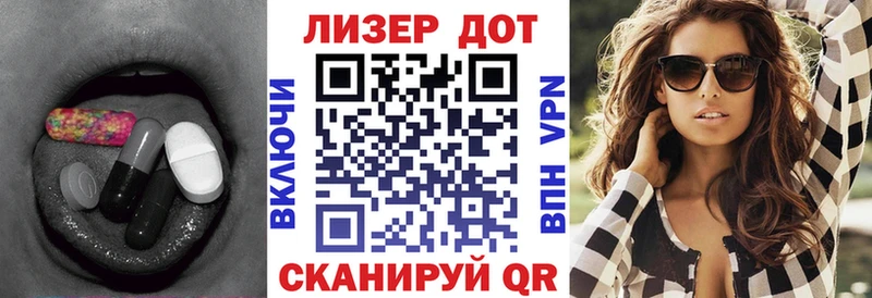 hydra ССЫЛКА  Тихвин  LSD-25 экстази ecstasy 