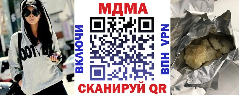 МДМА crystal  купить наркоту  Тихвин 
