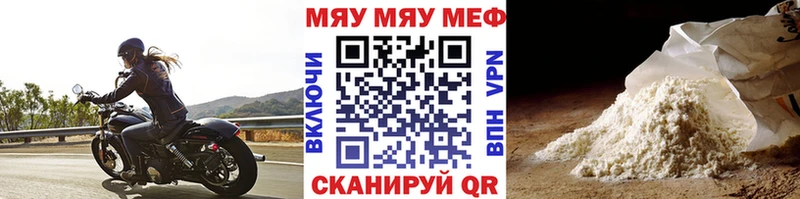 МЯУ-МЯУ мяу мяу  как найти   Тихвин 