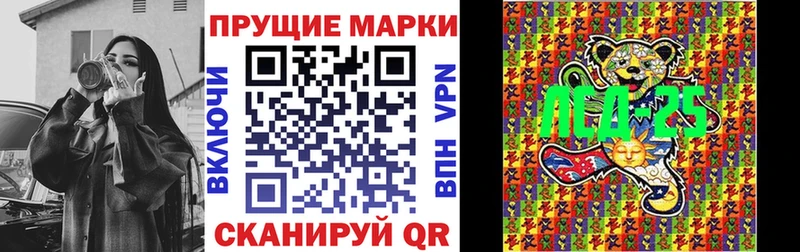 цены наркотик  Тихвин  Марки 25I-NBOMe 1,5мг 