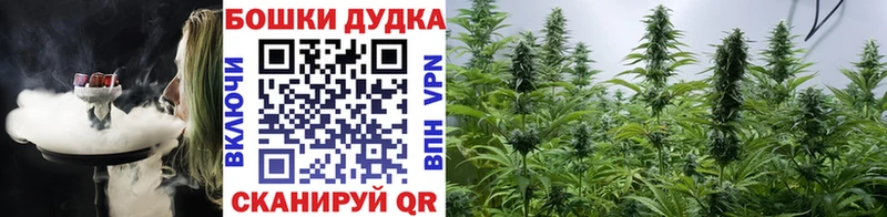 наркошоп  Тихвин  Бошки Шишки семена 